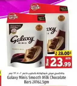 Kenz Hypermarket Galaxy minis smooth milk chocolate bars offer