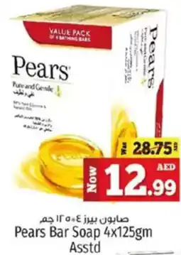 Kenz Hypermarket Pears Bar Soap offer