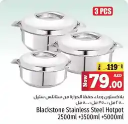 Kenz Hypermarket Blackstone Stainless Steel Hotpot offer