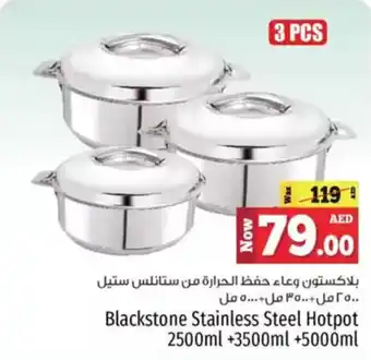 Kenz Hypermarket Blackstone Stainless Steel Hotpot offer