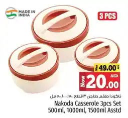 Kenz Hypermarket Nakoda casserole  set offer