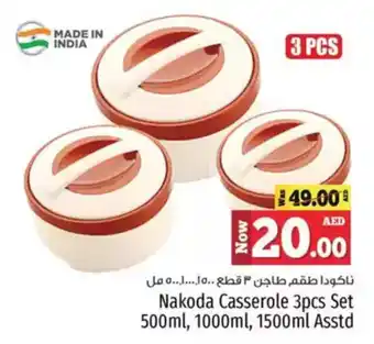 Kenz Hypermarket Nakoda casserole  set offer