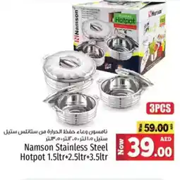 Kenz Hypermarket Namson Stainless Steel Hotpot offer