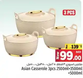 Kenz Hypermarket Asian Casserole offer