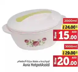 Kenz Hypermarket Aura Hotpot offer