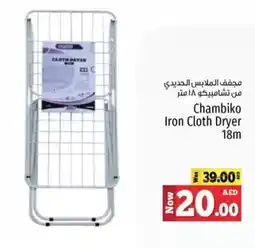 Kenz Hypermarket Chambiko iron cloth dryer offer