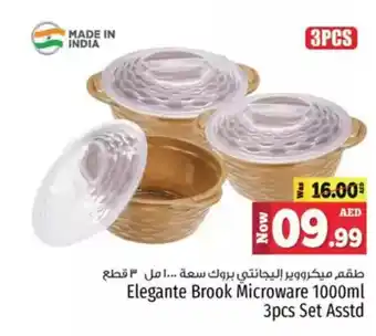 Kenz Hypermarket Elegante Brook Microware offer