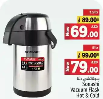 Kenz Hypermarket Sonashi vacuum flask hot & cold offer