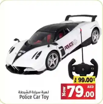 Kenz Hypermarket Police Car Toy offer