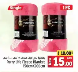 Kenz Hypermarket Parry life fleece blanket offer