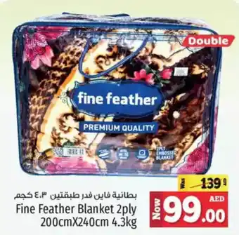 Kenz Hypermarket Fine feather blanket offer