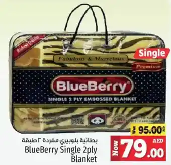 Kenz Hypermarket Blueberry single  blanket offer