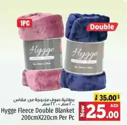 Kenz Hypermarket Hygge Fleece Double Blanket offer