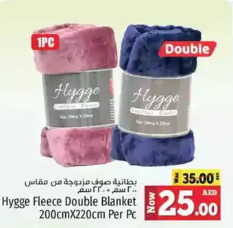 Kenz Hypermarket Hygge Fleece Double Blanket offer