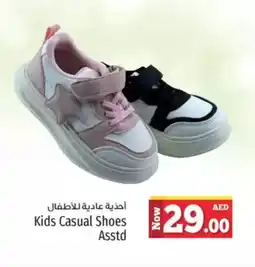 Kenz Hypermarket Kids casual shoes offer