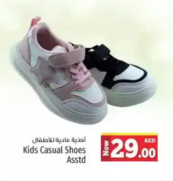 Kenz Hypermarket Kids casual shoes offer