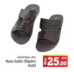 Kenz Hypermarket Mens arabic slippers offer