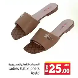 Kenz Hypermarket Ladies flat slippers offer