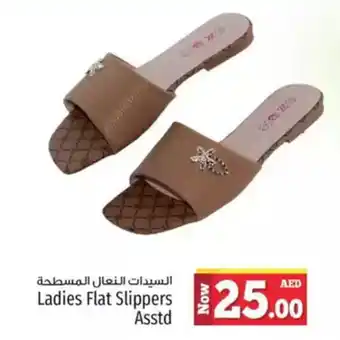 Kenz Hypermarket Ladies flat slippers offer