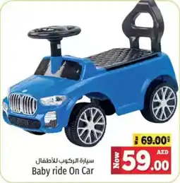 Kenz Hypermarket Baby ride on car offer