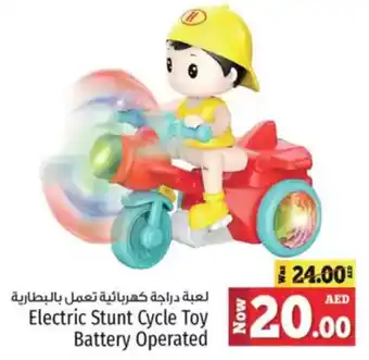 Kenz Hypermarket Electric stunt cycle toy battery operated offer