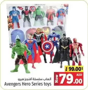 Kenz Hypermarket Avengers hero series toys offer