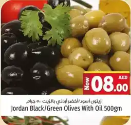 Kenz Hypermarket Jordan black green olives with oil offer