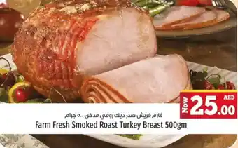 Kenz Hypermarket Farm fresh smoked roast turkey breast offer