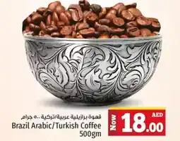 Kenz Hypermarket Brazil arabic turkish coffee offer