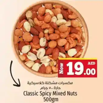 Kenz Hypermarket Classic Spicy Mixed Nuts offer