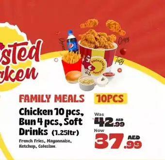 Kenz Hypermarket Family meals offer