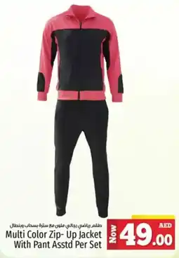 Kenz Hypermarket Multi Color Zip-Up Jacket With Pant offer