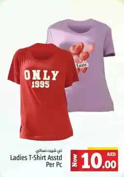 Kenz Hypermarket Ladies T-Shirt offer