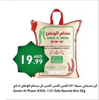 Istanbul Supermarket Satam Al Watan XXXL | 12l Sella Basmati Rice offer