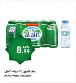 Istanbul Supermarket Al Ain Water offer