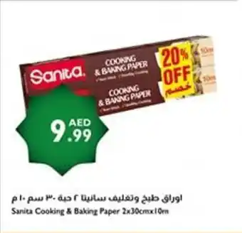 Istanbul Supermarket Sanita Cooking & Baking Paper offer