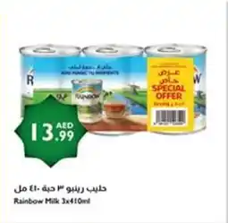 Istanbul Supermarket Rainbow Milk offer