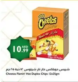 Istanbul Supermarket Cheetos Flamin Hot Duplex Chips offer