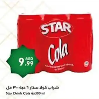 Istanbul Supermarket Star Drink Cola offer