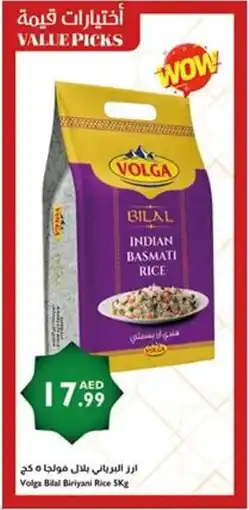 Istanbul Supermarket Volga Bilal Bririyani Rice offer