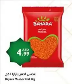 Istanbul Supermarket Bayara Masoor Dal offer