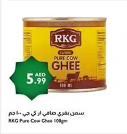 Istanbul Supermarket RKG Pure Cow Ghee offer