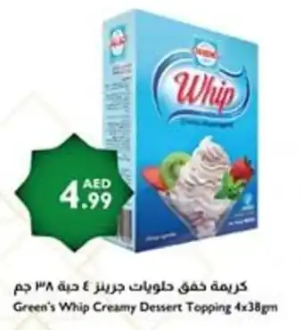 Istanbul Supermarket Green's Whip Creamy Dessert Topping offer