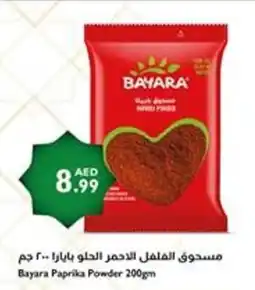 Istanbul Supermarket Bayara Paprika Powder offer