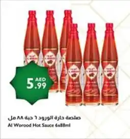 Istanbul Supermarket Al Worood Hot Sauce offer