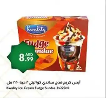 Istanbul Supermarket Kwality Ice Cream Fudge Sundae offer