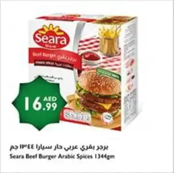 Istanbul Supermarket Seara Beef Burger Arabic Spices offer