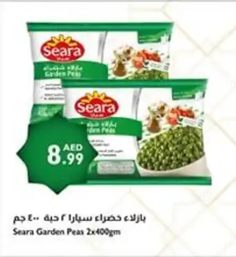 Istanbul Supermarket Seara Garden Peas offer