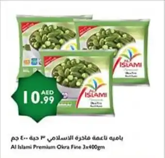 Istanbul Supermarket Al Islami Premium Okra Fine offer