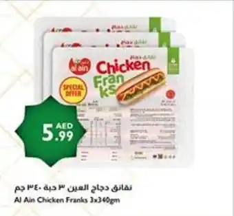 Istanbul Supermarket Al Ain Chicken Franks offer